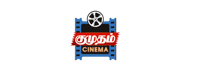 CINEMA logo