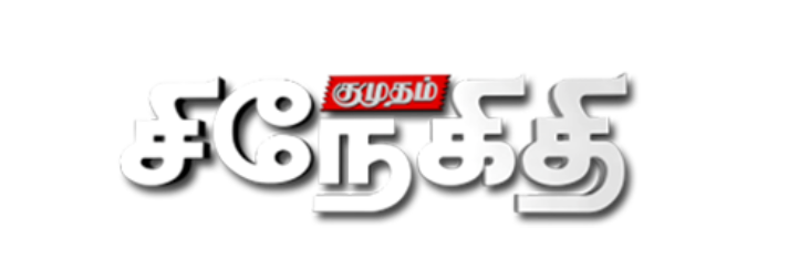 SNEGITHI logo